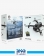 کوادکوپتر دوربین دار گرین لاین مدل G780 Drone 1