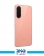 گوشی موبایل سامسونگ مدل A26 ظرفیت 256 گیگابایت رم 8 گیگابایت | 5G 2