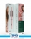 فرکننده مو سر گرین لاین مدل Curlwave 1