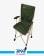 صندلی کمپینگ گرین لاین مدل Green Outdoor 3