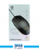 ماوس گیمینگ گرین لاین مدل Wired Gaming Mouse 1