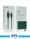 کابل یو اس بی به لایتنینگ گرین لاین مدل USB-A TO LIGHTNING PVC CABLE 1