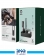ماشین اصلاح 5 کاره گرین لاین مدل Grooming Kit 3