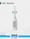 Green Lion Splash Go Portable Bidet 3