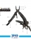  Multi Plier Pro 2