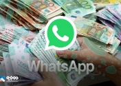 واتس‌اپ ۲۶۷ میلیون دلار جریمه شد