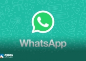 قابلیت جدید واتس‌اپ