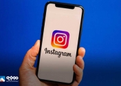 ارائه قابلیت چک امنیتی در اینستاگرام آغاز شد