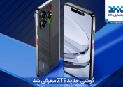 گوشی جدید ZTE با نمایشگر OLED 144 هرتز و شارژ 80 واتی معرفی شد