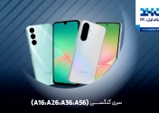 بررسی چهار گوشی A16، A26،A36  و A56 سامسونگ
