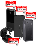 پک ویژه همکاران (ده عدد هندزفری QCY T13، ده عدد پاوربانک ردمی 20000، پنج عدد پاوربانک یوسمز 20000 و پنج عدد پاوربانک یوسمز 10000)